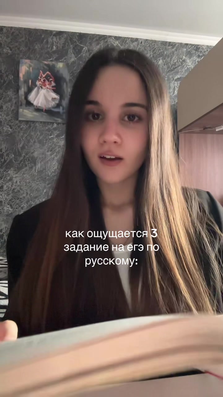 @янормис