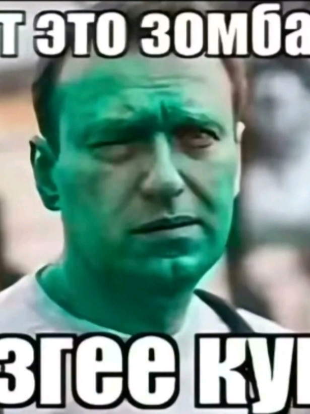 @кроччи