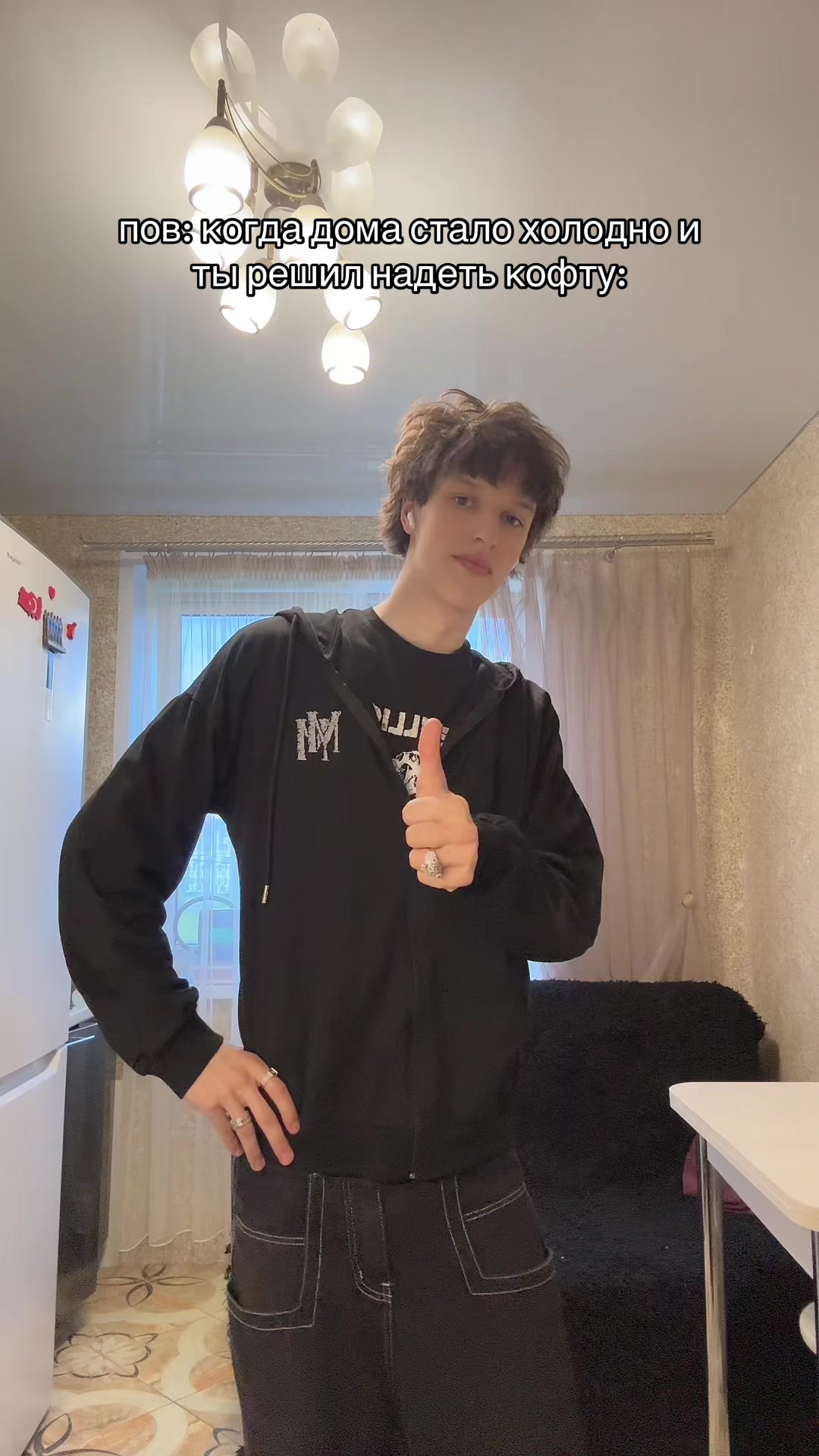 @тгк:дагенрауст💤