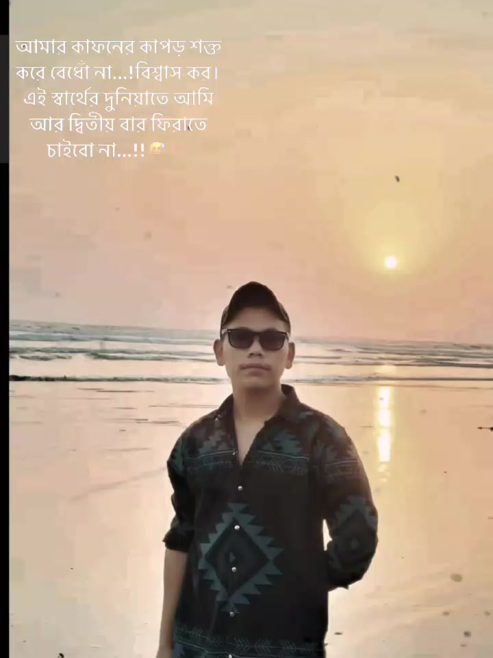 @পরিবারের 🌺 বড় 🌺 ছেলে🌺🌺🌺