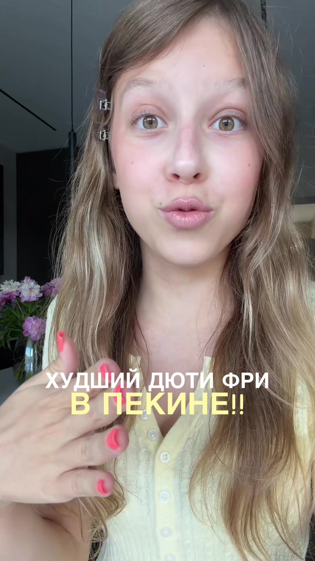 @тгк-nastykk