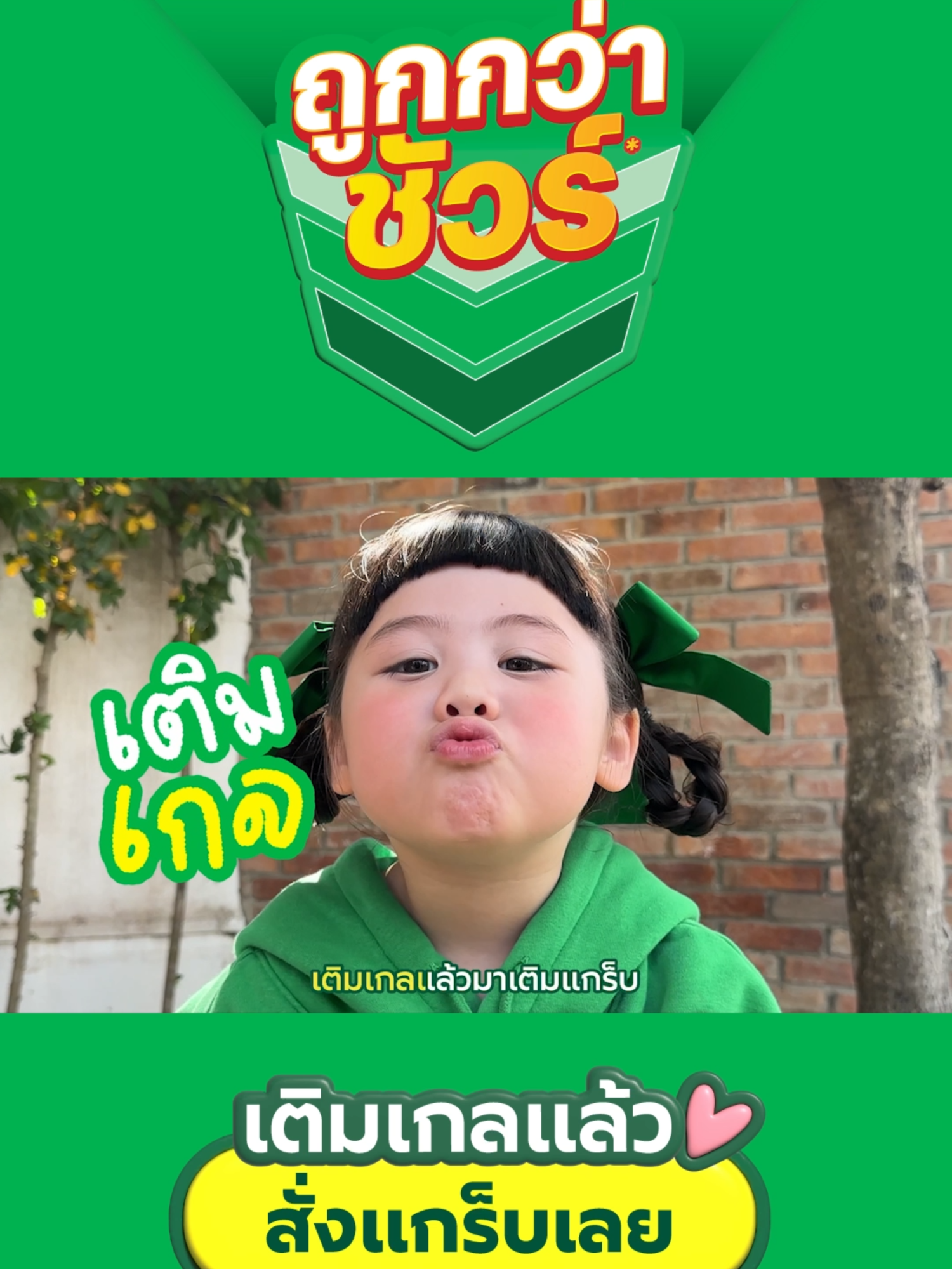 @grabth