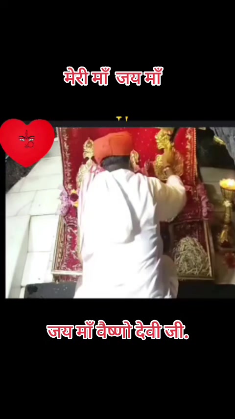 @जय माता दी जी
