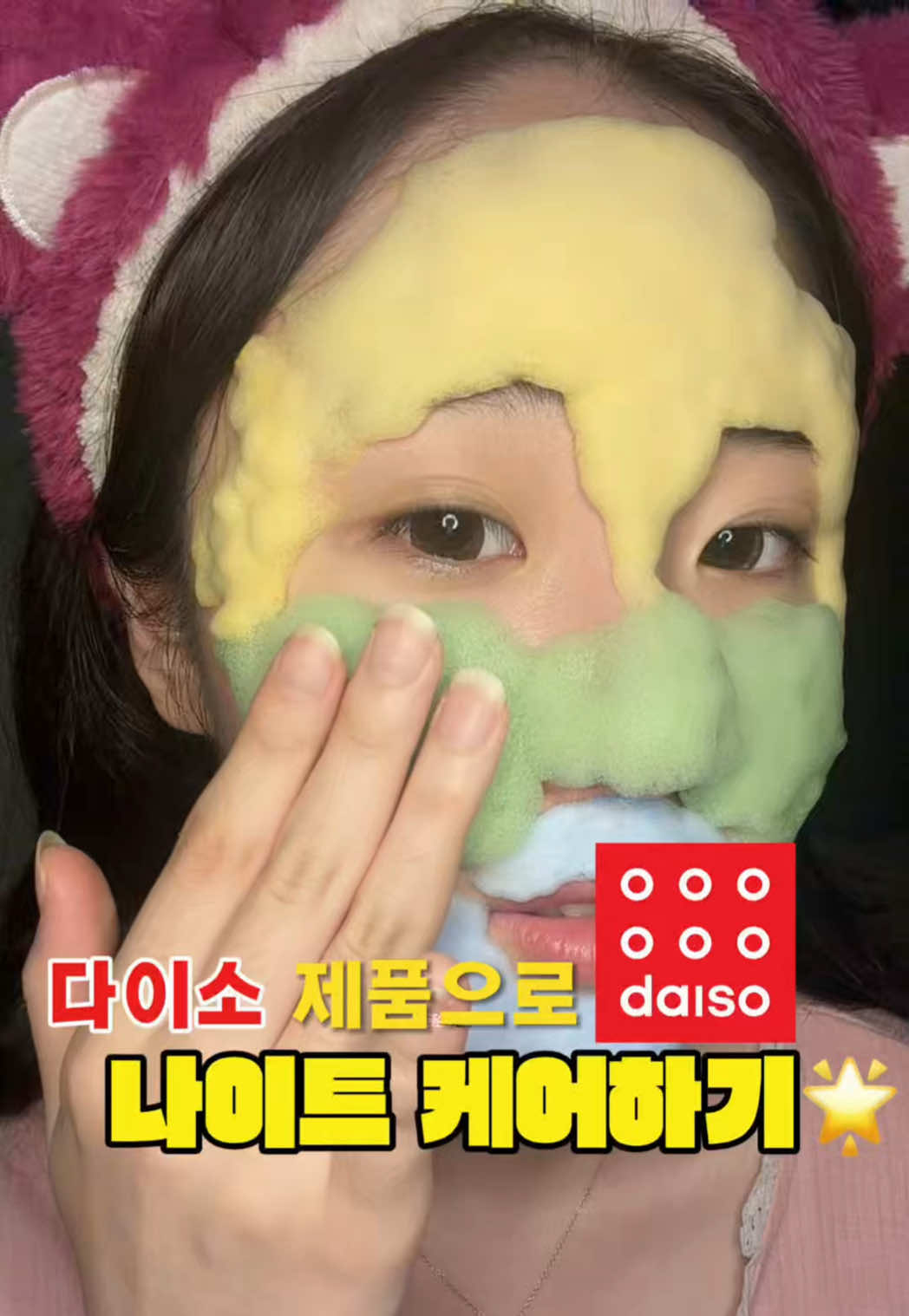 @ํ์ฎธ