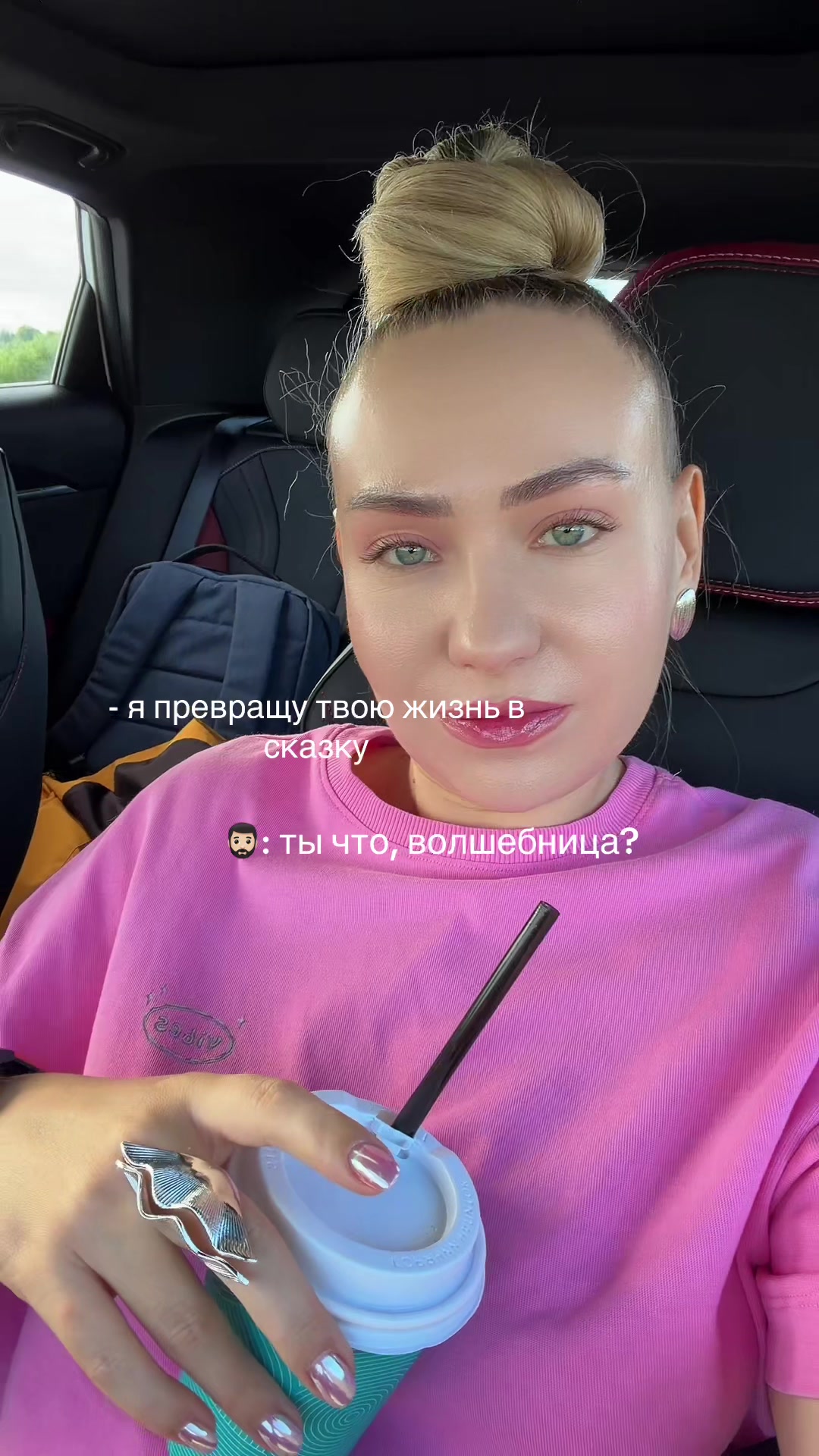 @🇧🇾 Елена Прекрасная 🇧🇾