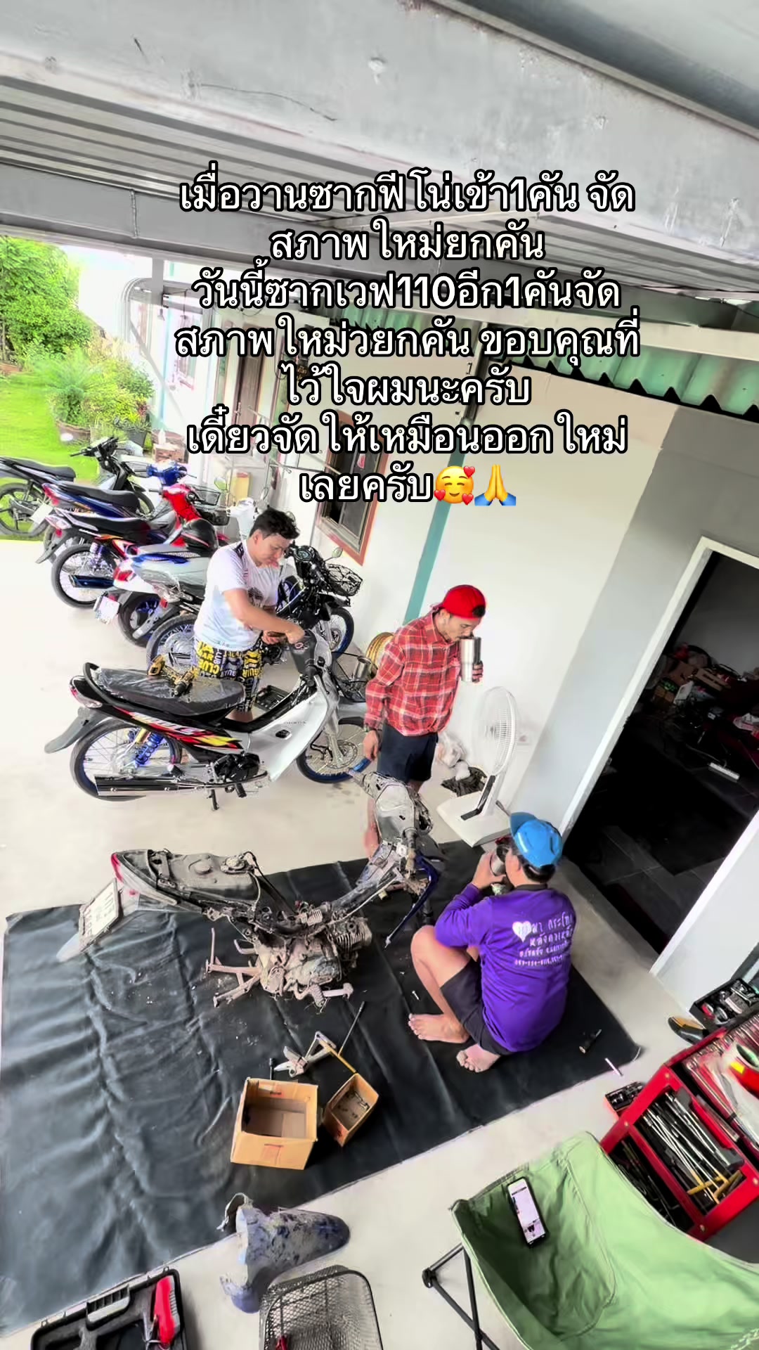@Chaiyot Phumphuang