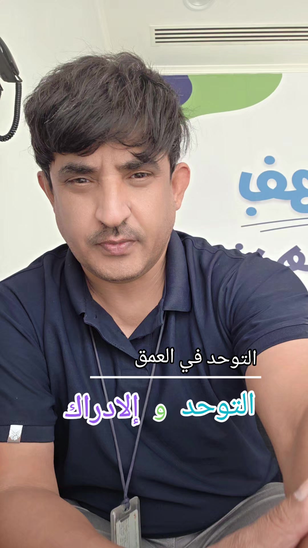 @عيد الشمري