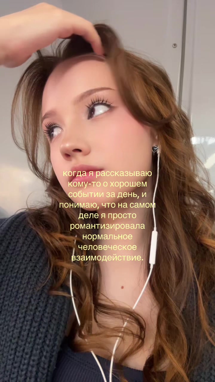 @Леночка