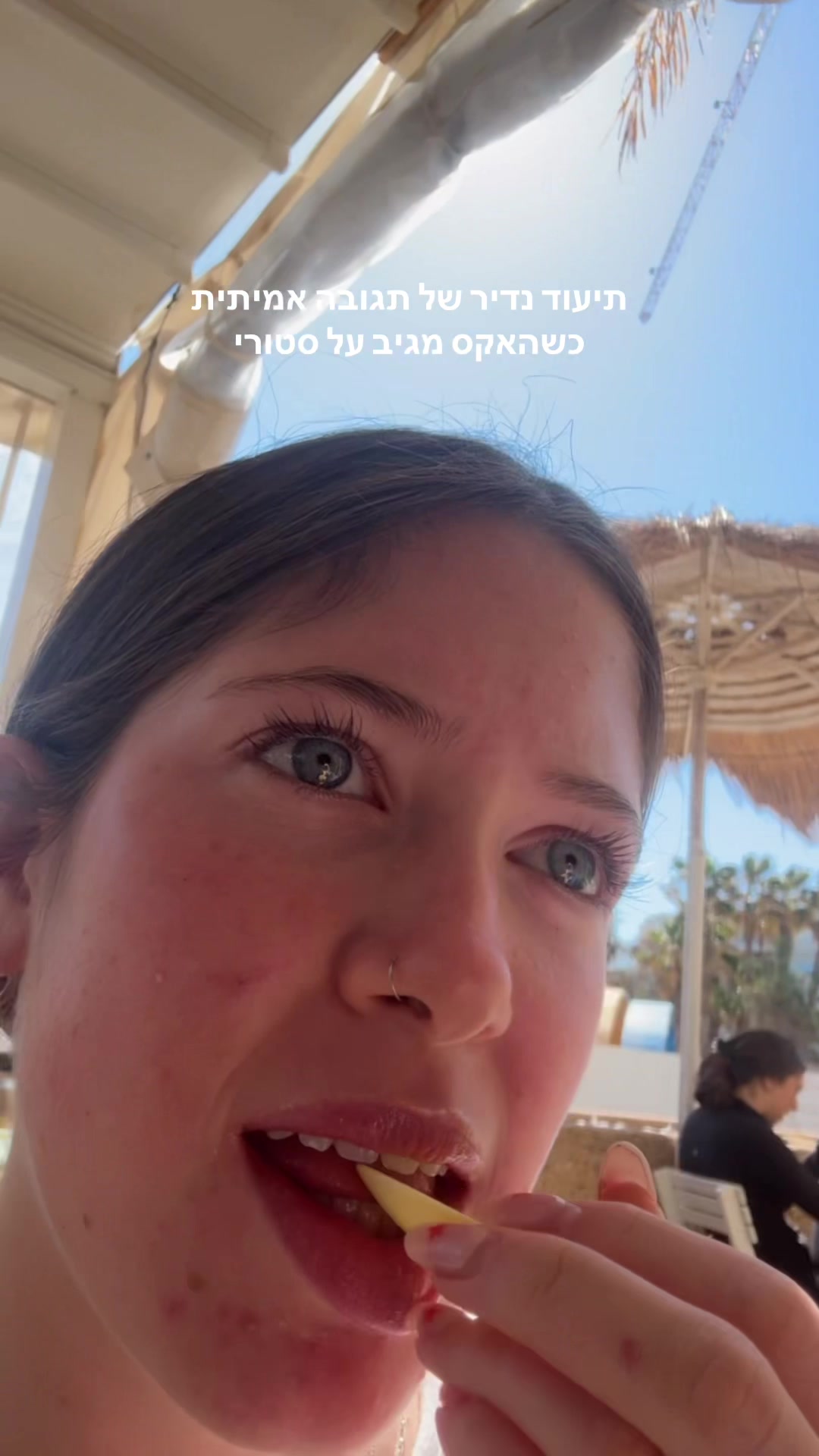 @עלמה