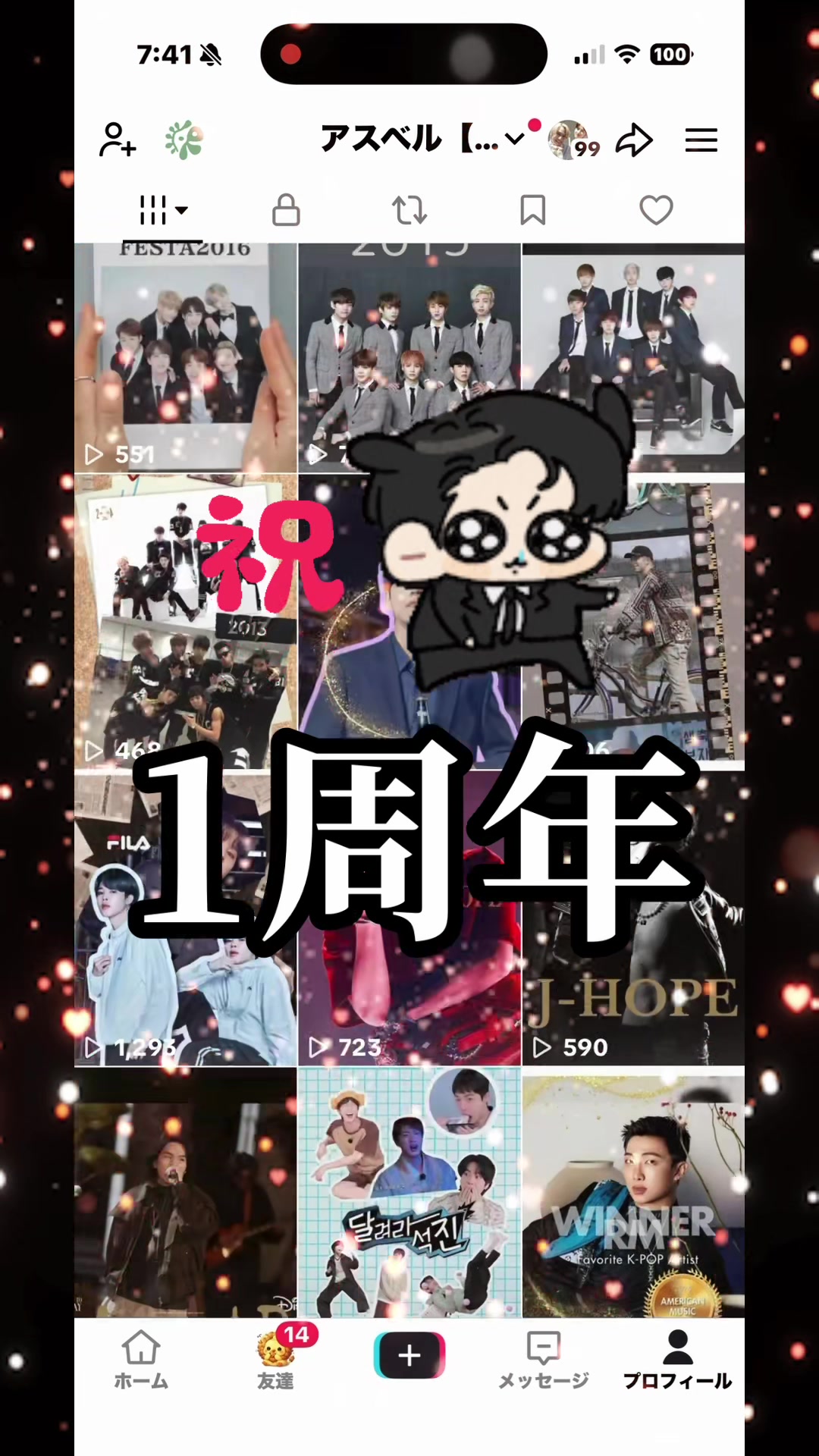 @アスベル【BTS動画まとめ】