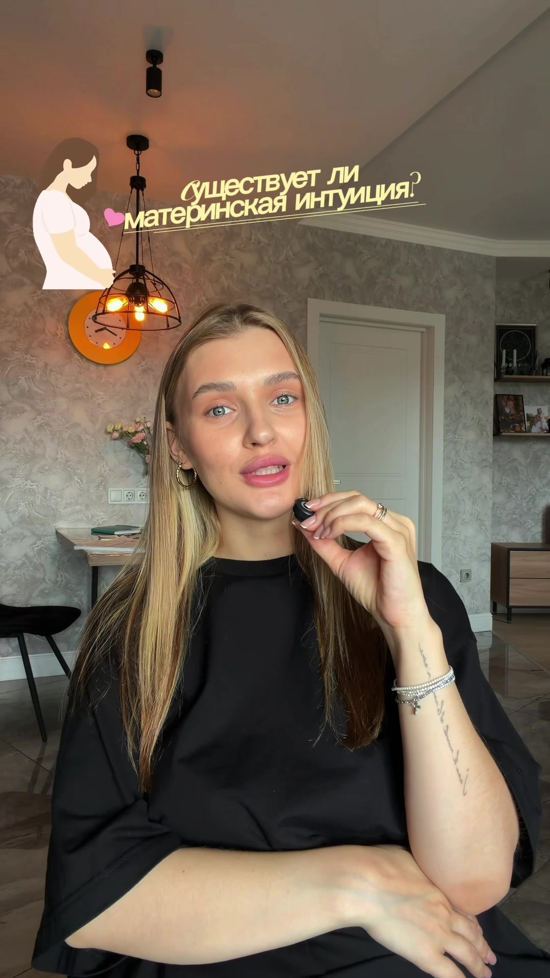 @тг: Polya Polyakova