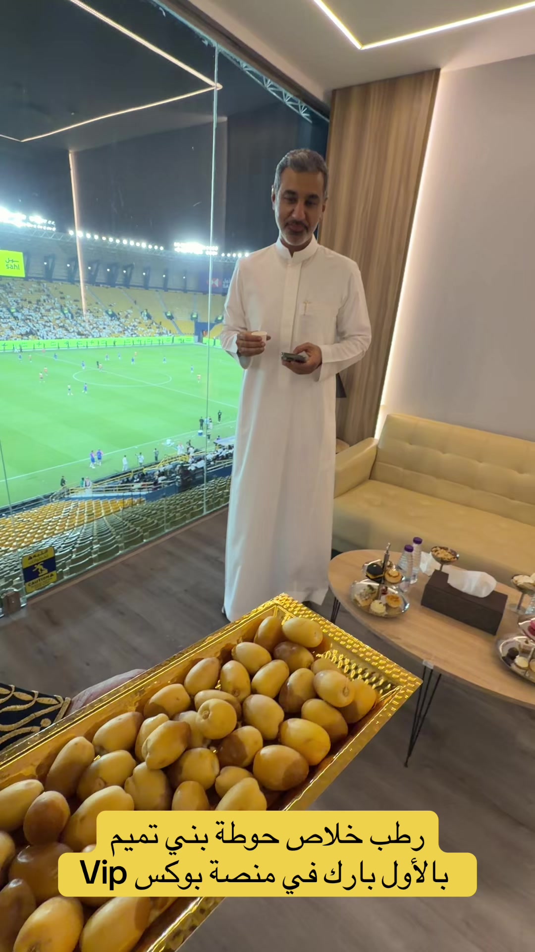 @متعب التميمي 💚🇸🇦