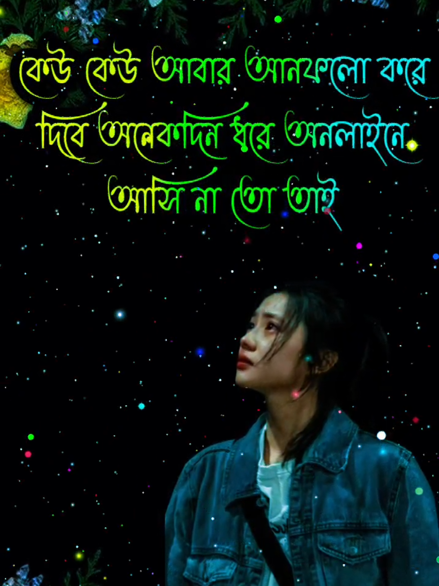 @🥀ইচ্ছে পাহাড়🥀