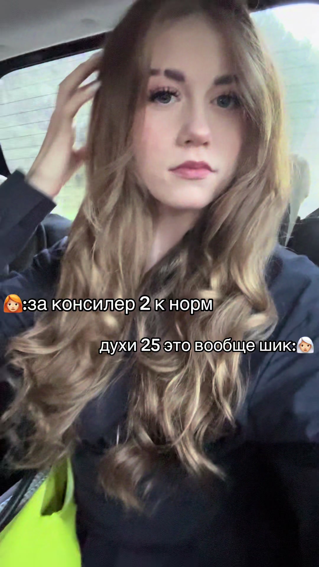 @Аряня💕
