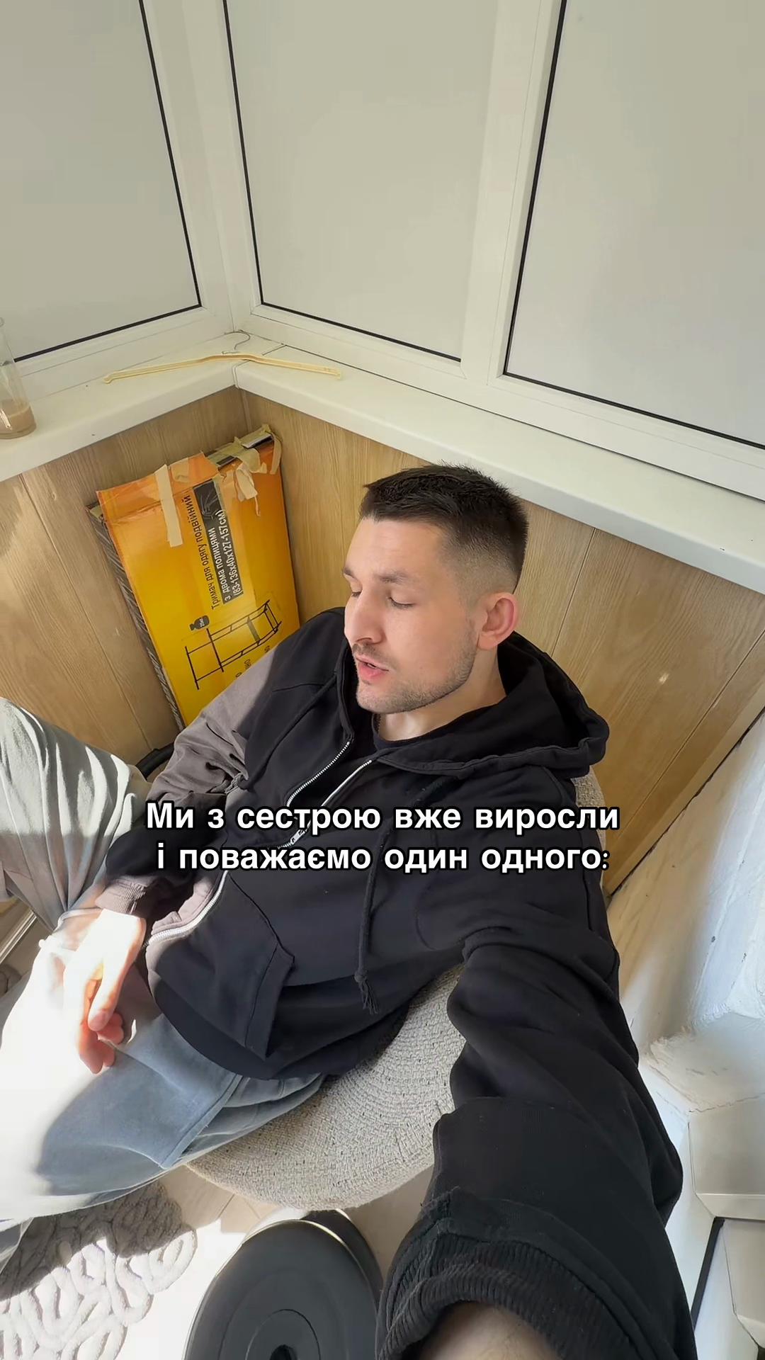 @сьома