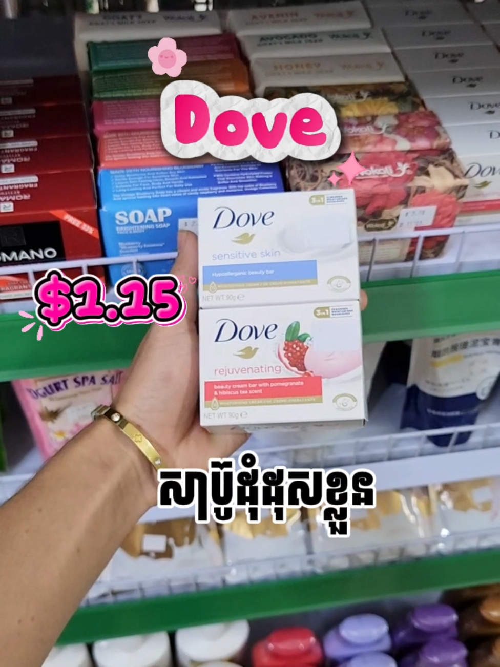 @Street Mart ស្រ្ទីតម៉ាត