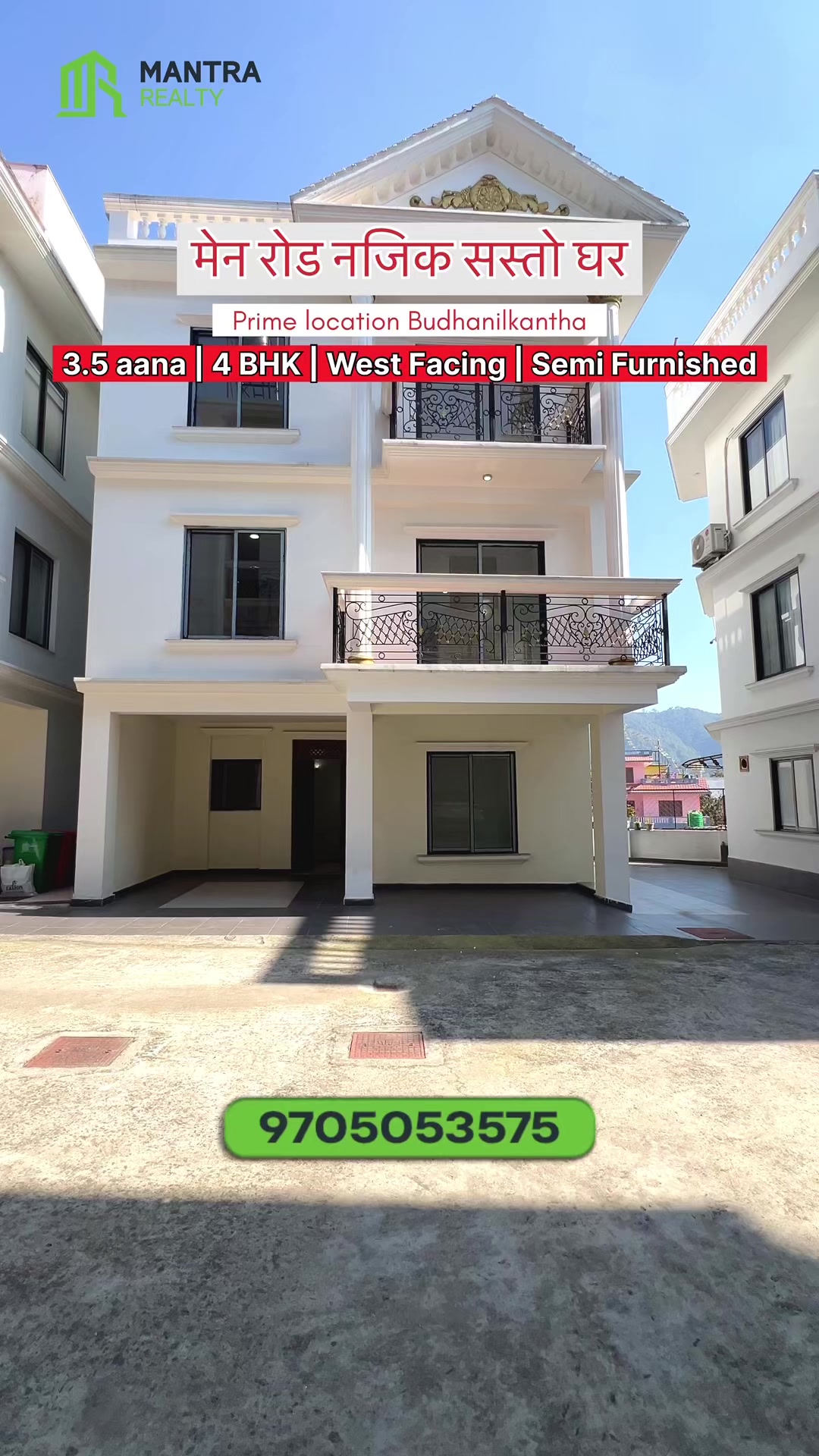 @Mantra Realty