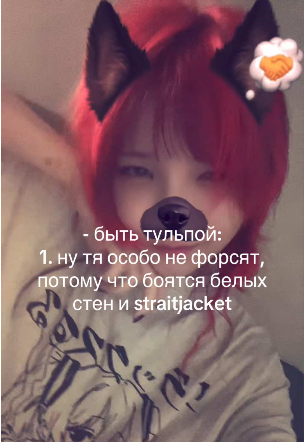 @athysue