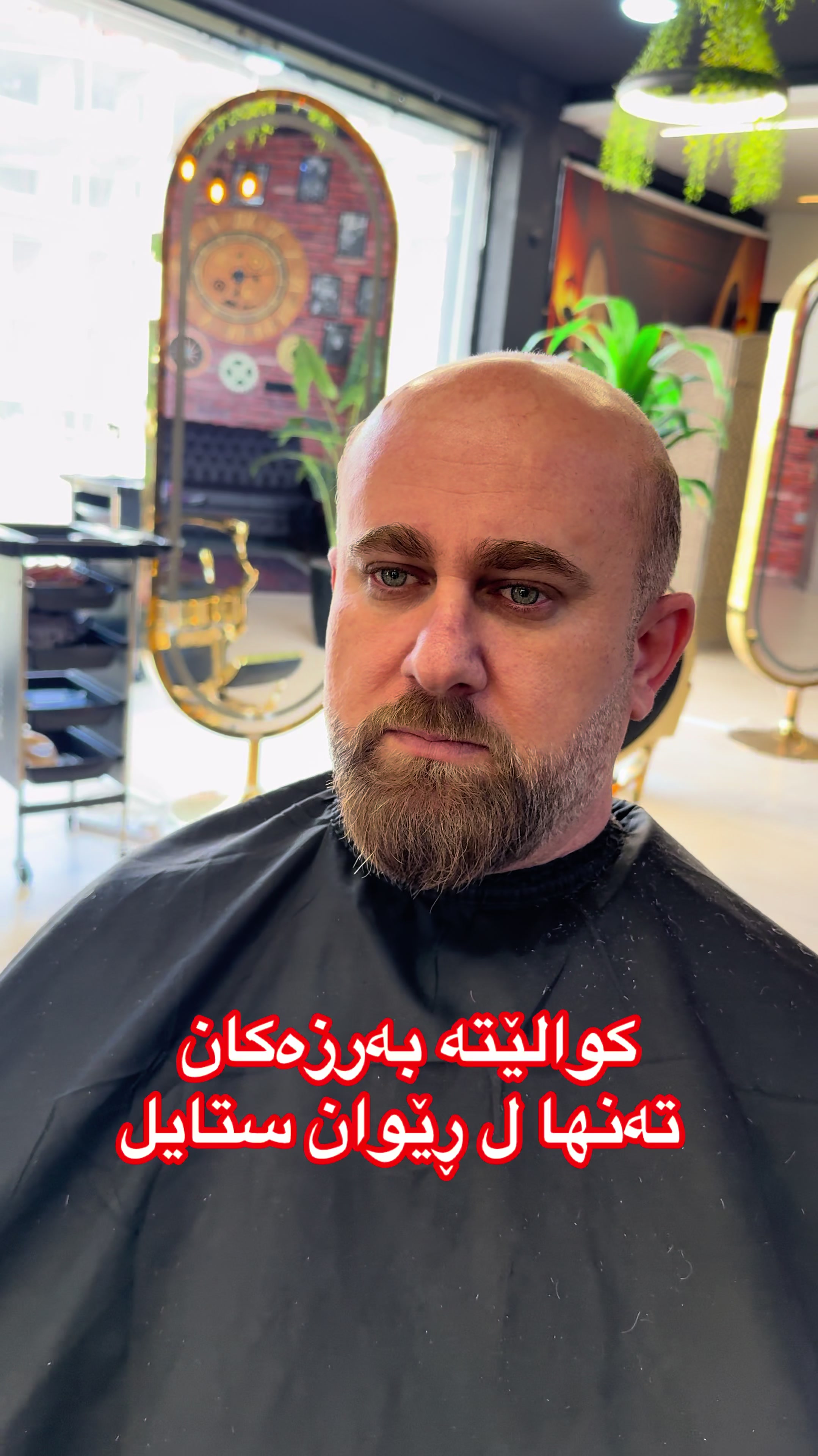@rewan.style.vip