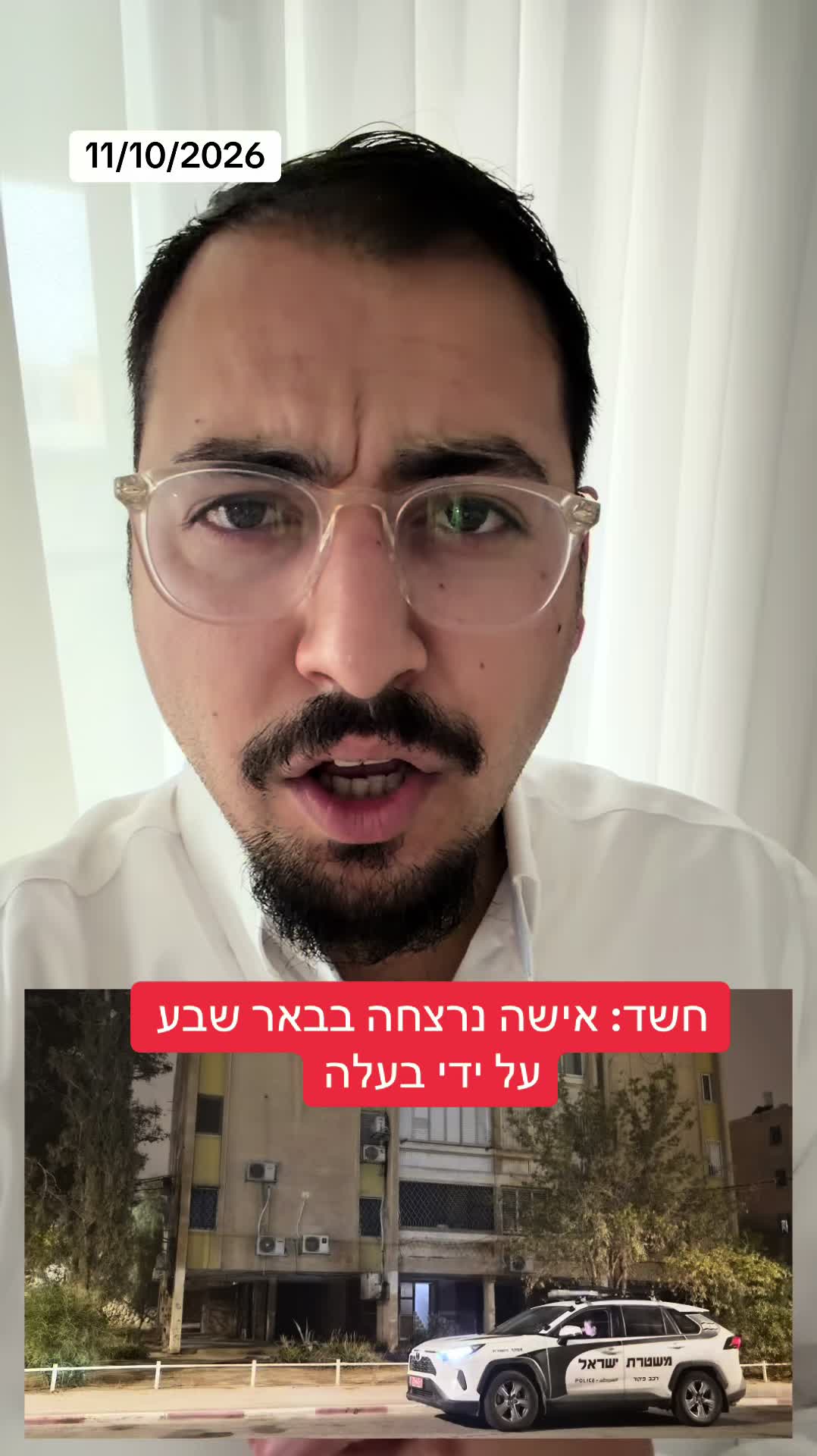 @אריאל עידן - כתב ערוץ 14 בדרום