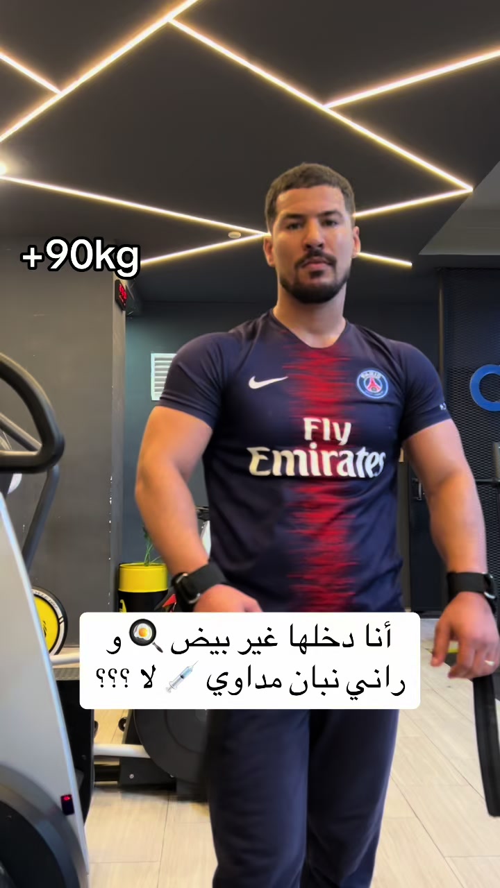 @walid_boxeur