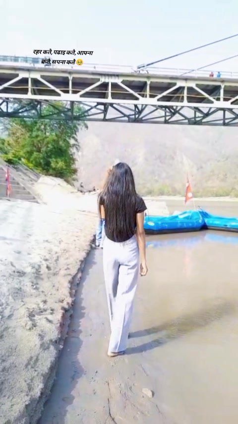 @दिप शिखा