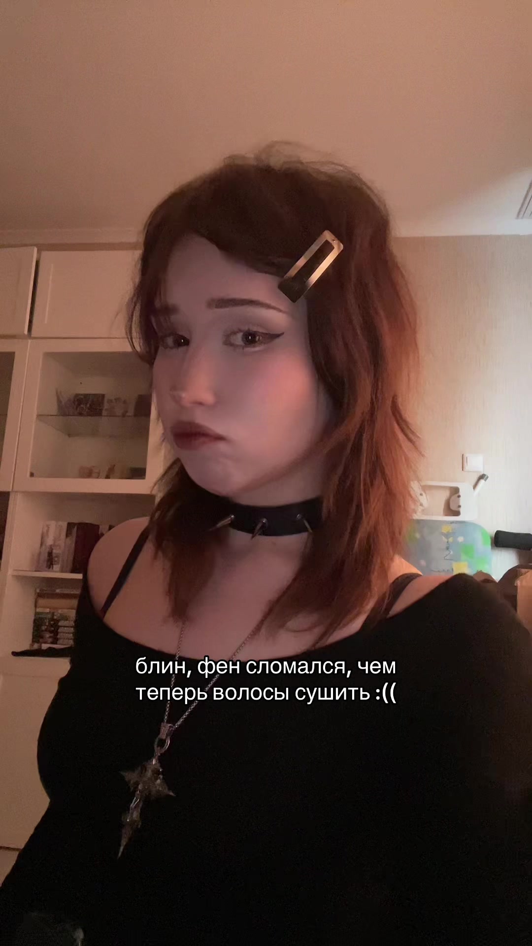 @морозная сыпь