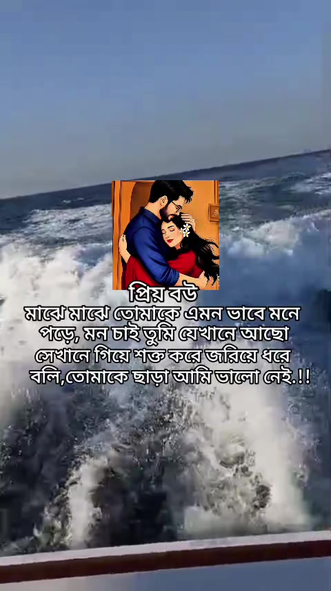 @শেষ বিকেলের সেই ছেলেটি নিখোঁজ