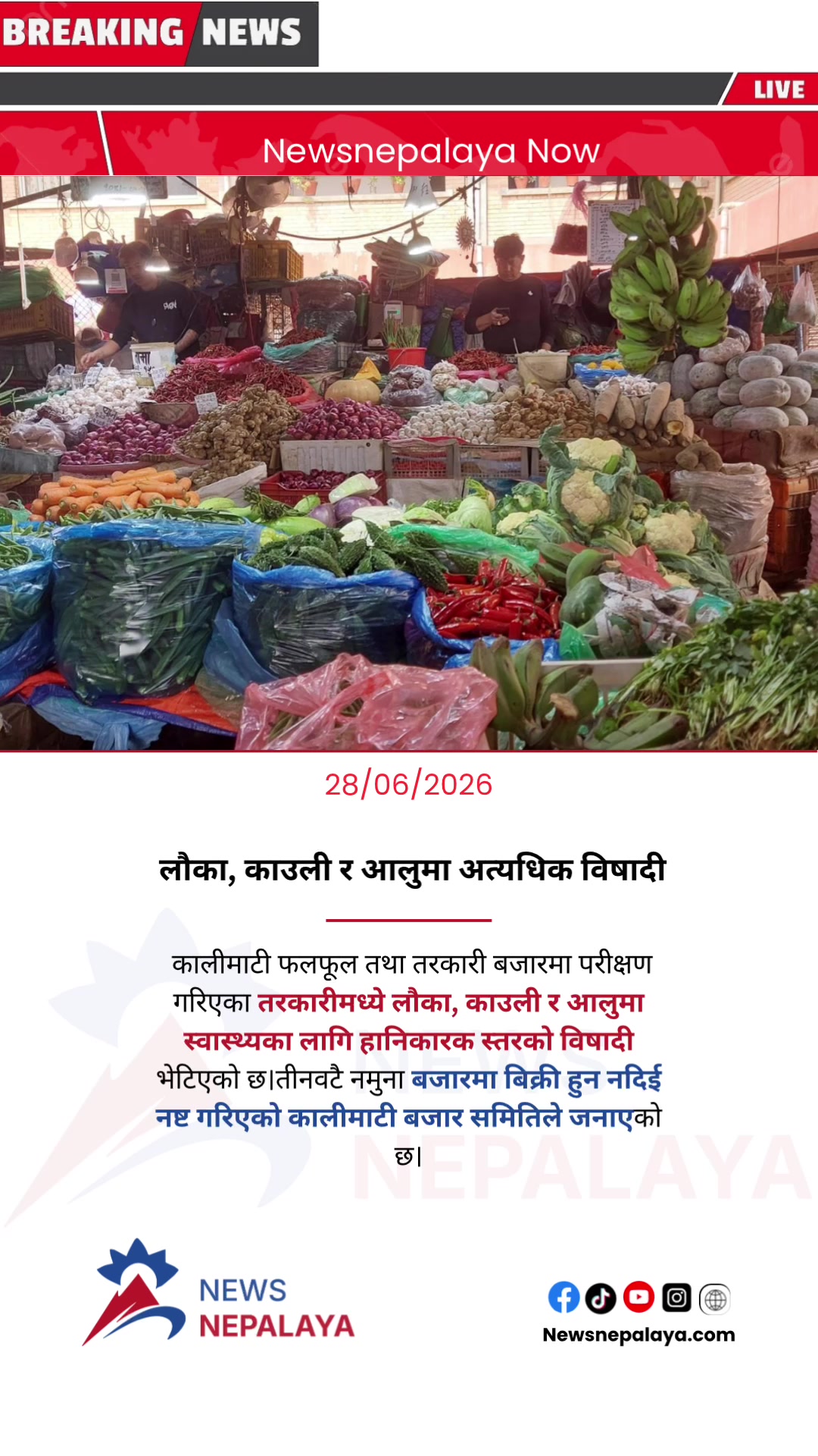 @Newsnepalaya Media Network