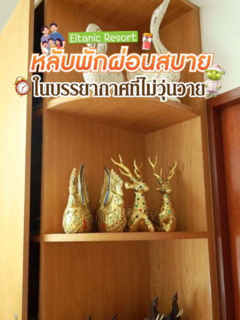 @Eitanic.resort