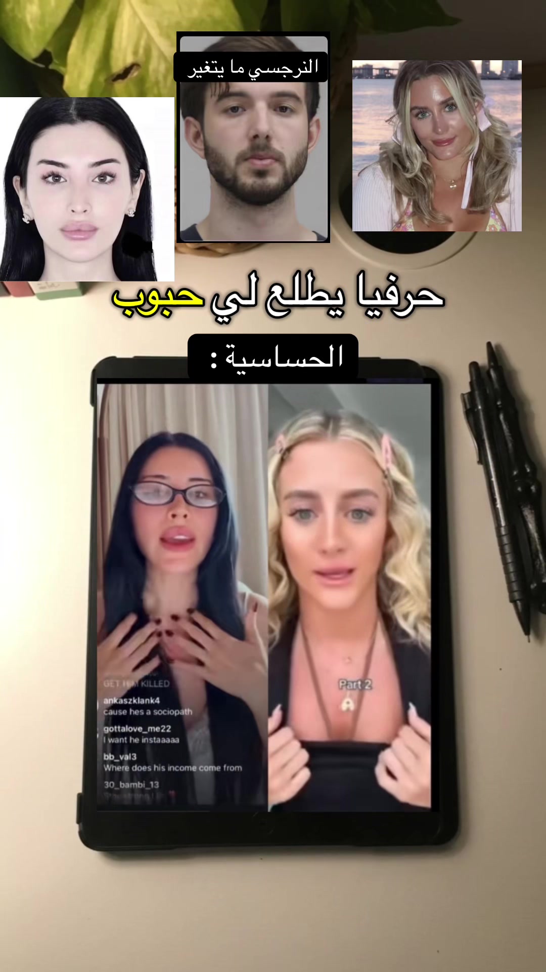 @ايما 💙