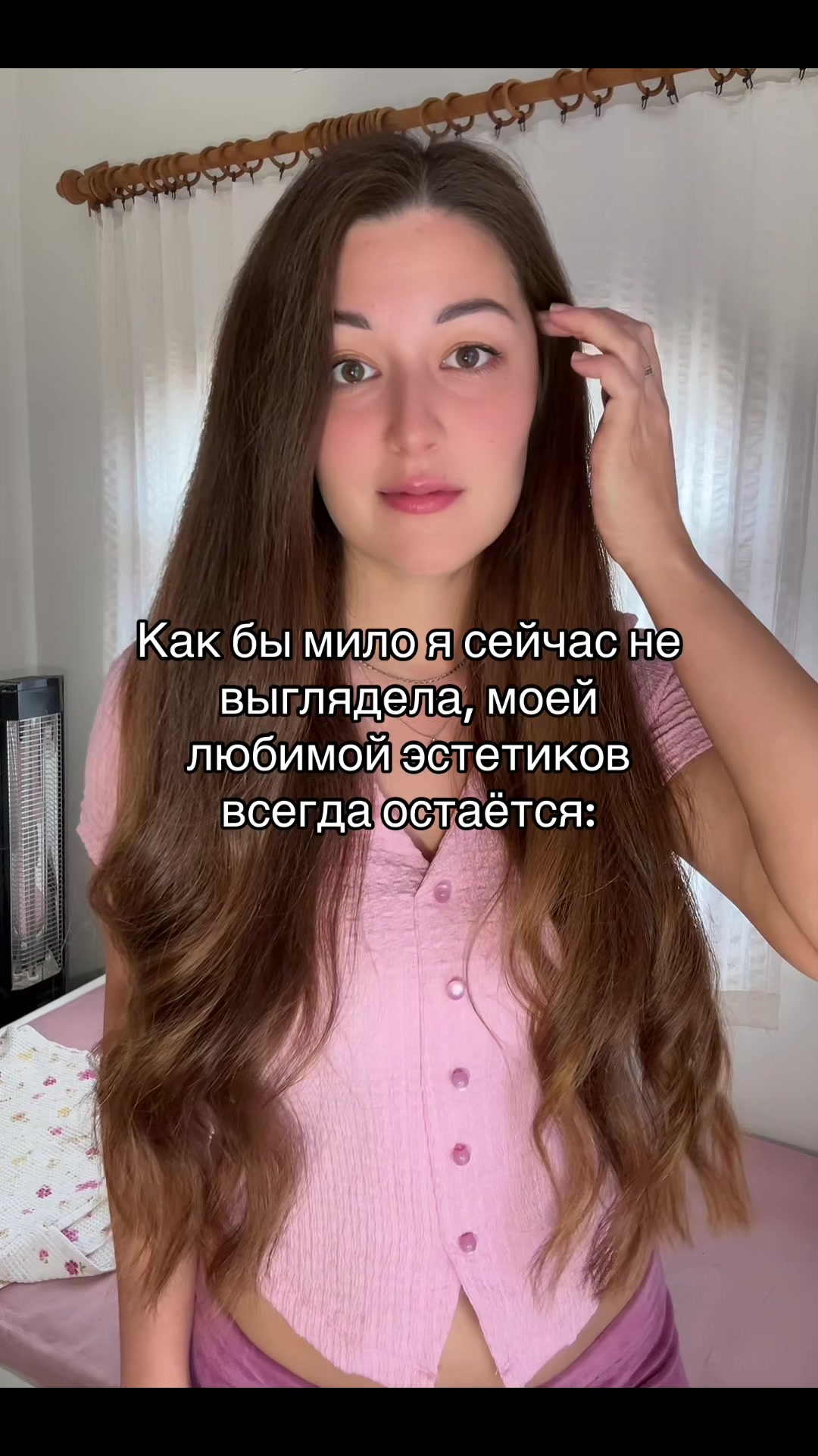 @Лиза для своих🦋