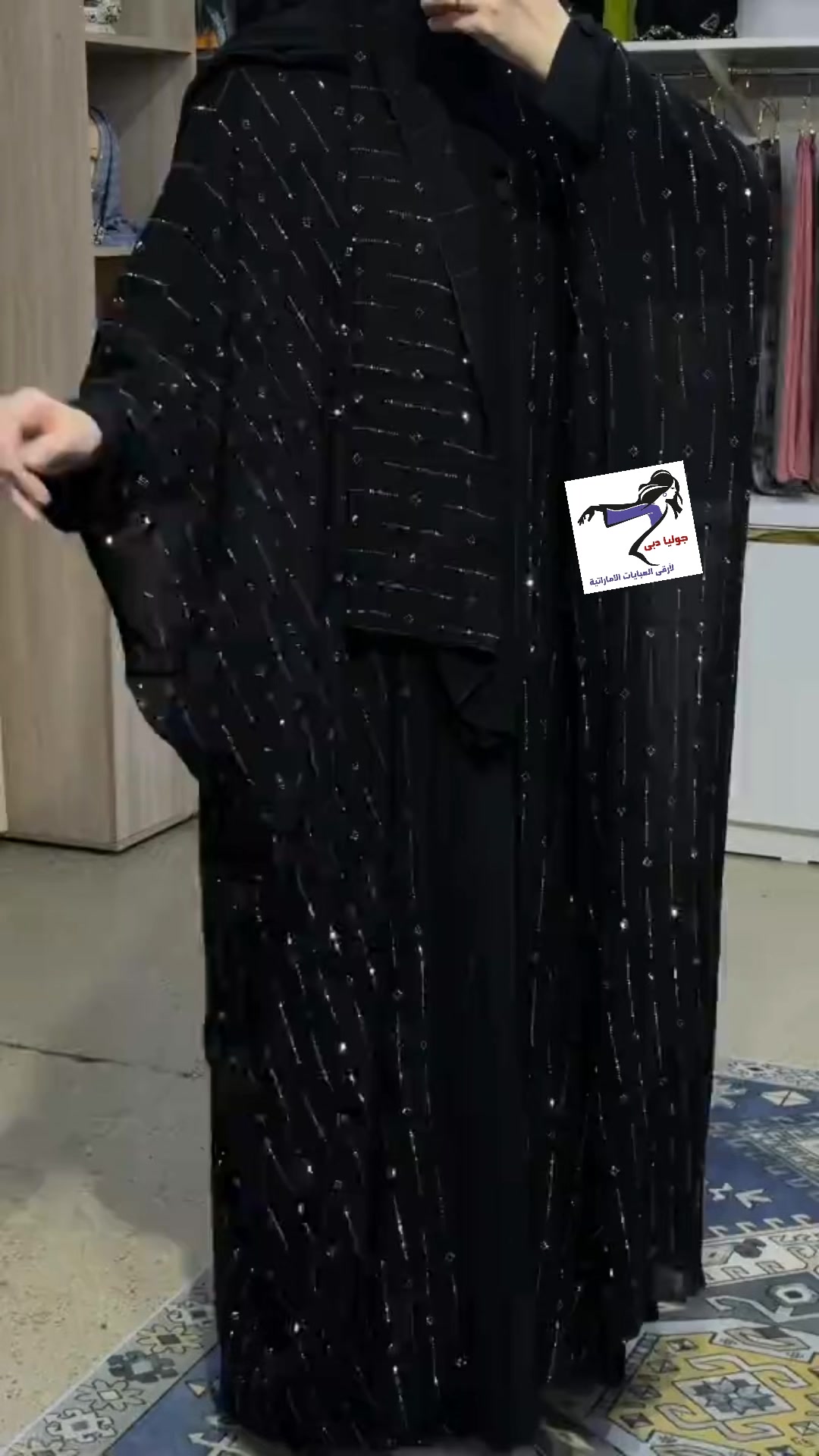 @ريتاج للعبايات الإماراتية