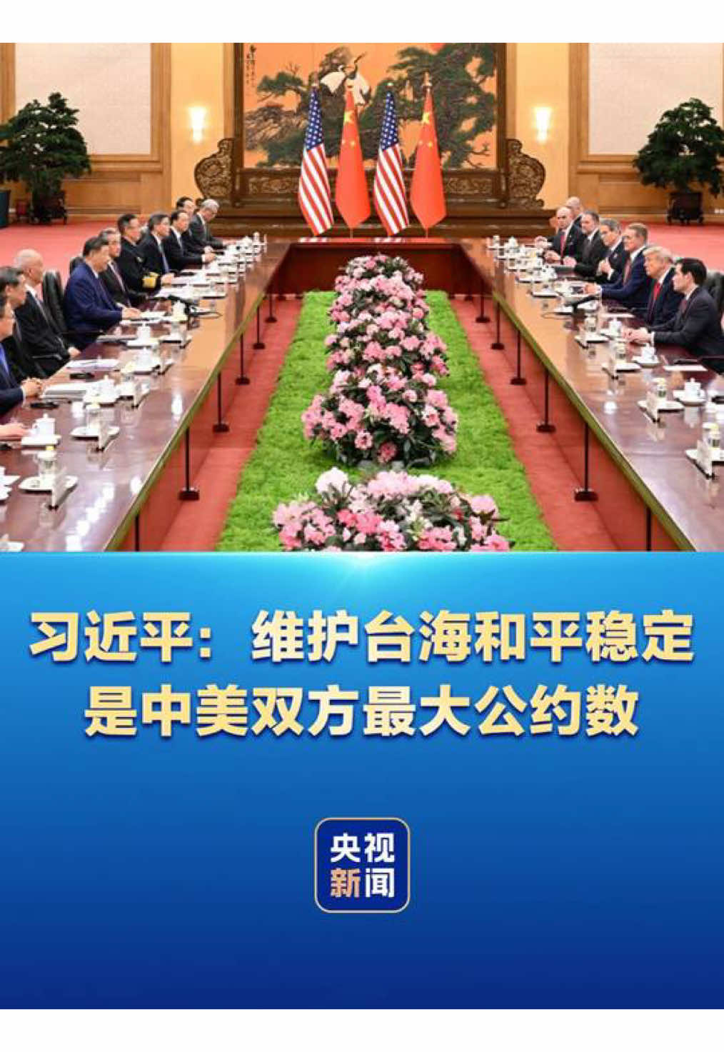 @中国青年