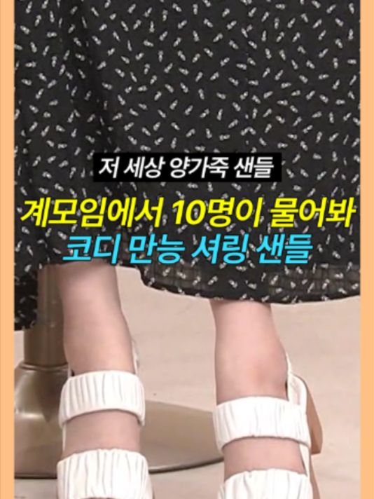 @패션의 발견