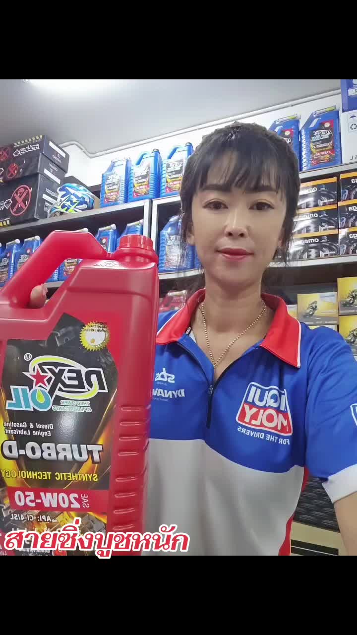 @Ozone motor sport