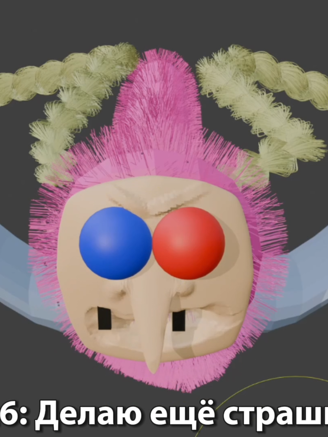 @3D искусство