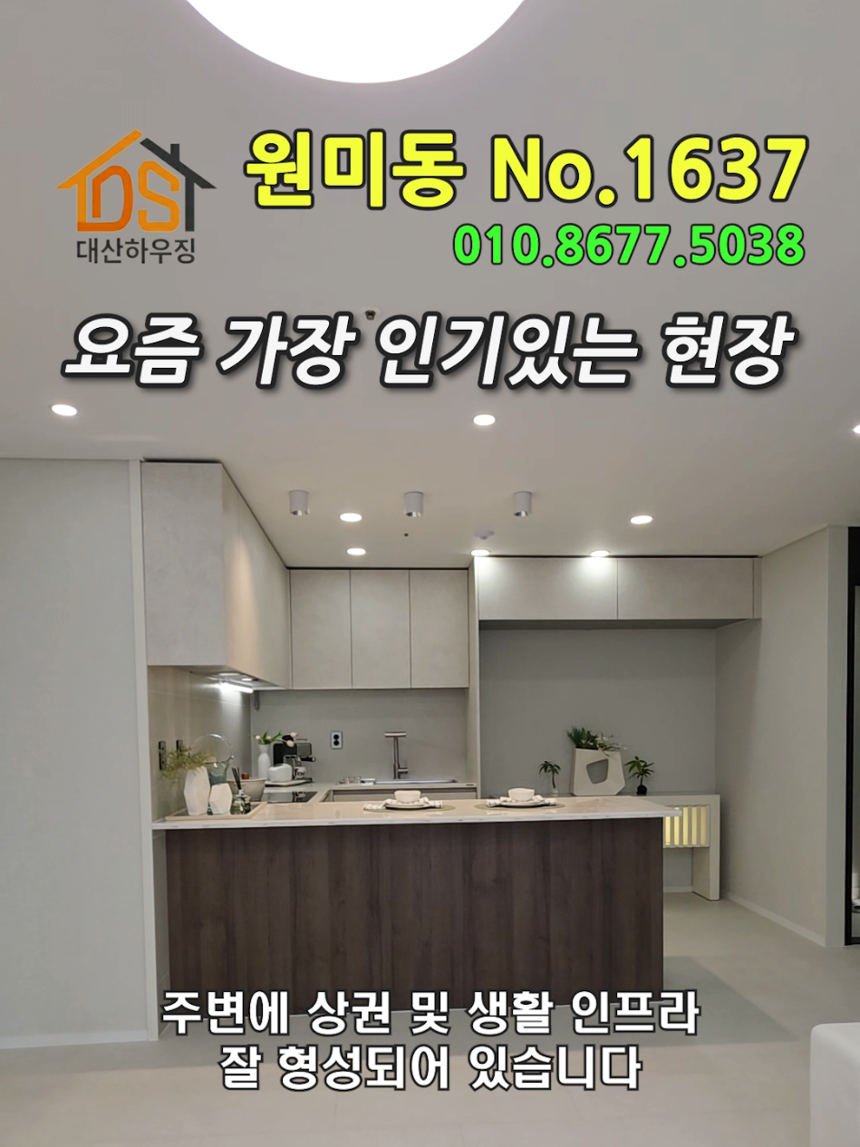 @대산하우징
