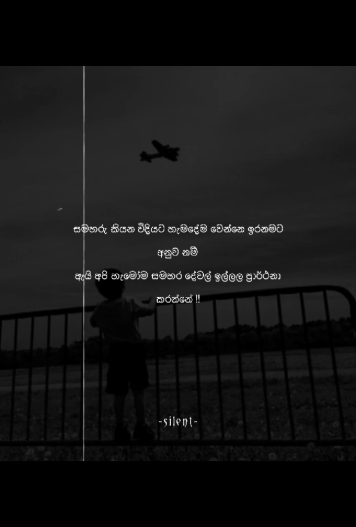@𝐒 𝐈 𝐋 𝐄 𝐍 𝐓 " 🔇