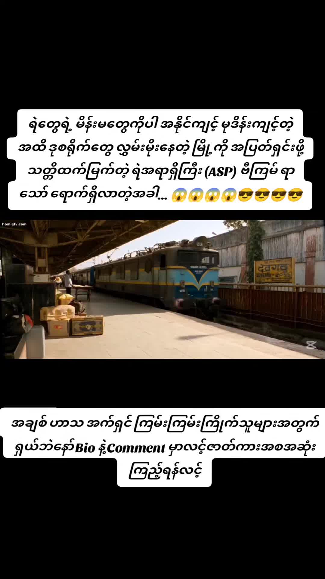 @Allu Arjun