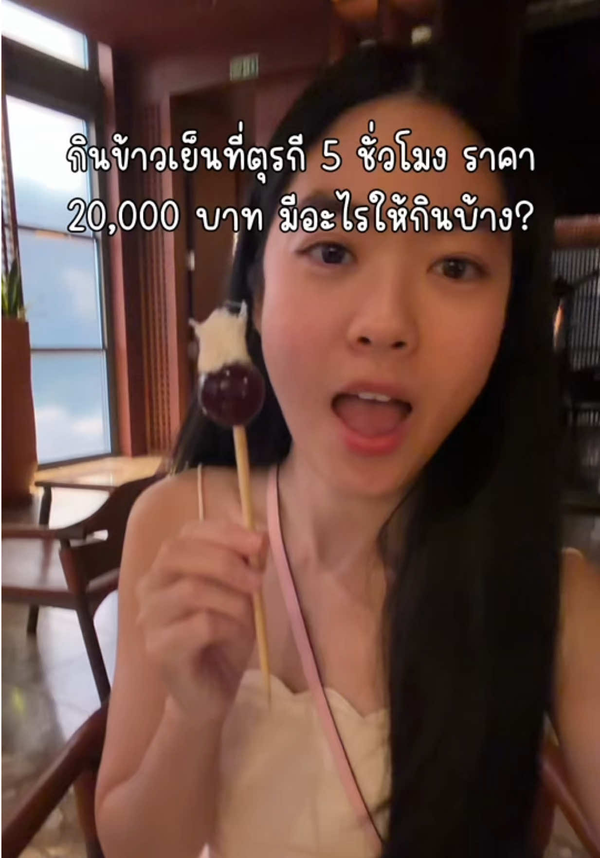 @ชีค กินหรูอยู่สบายกับCheek