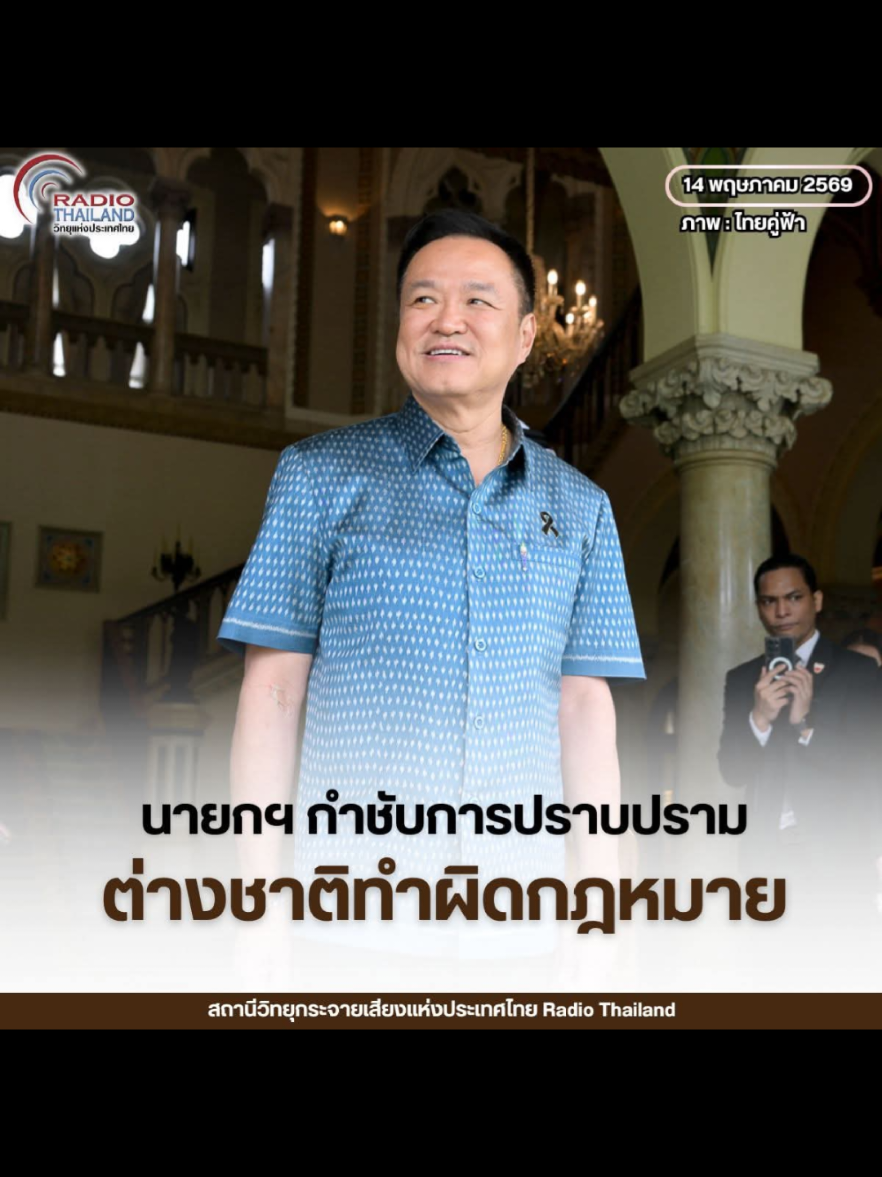 @&deg; หมานิ้ง &deg;
