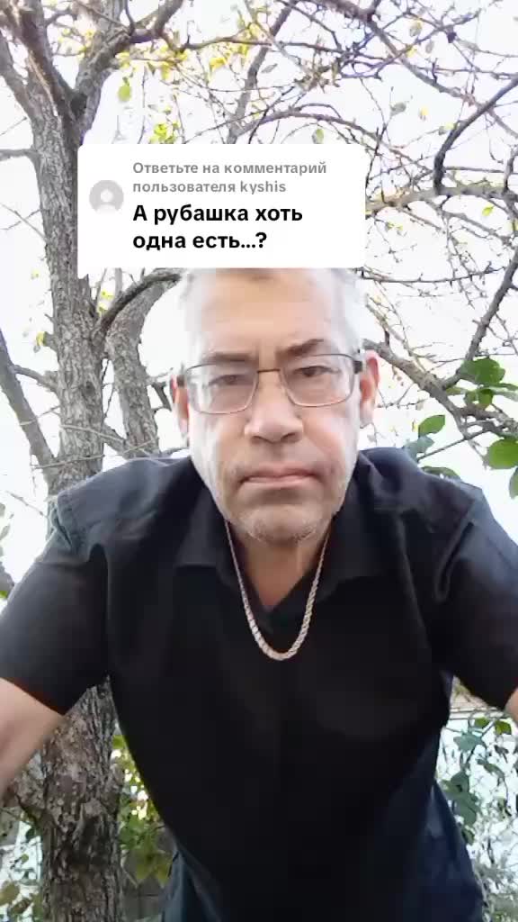 @Александр