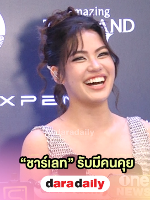 @daradaily official