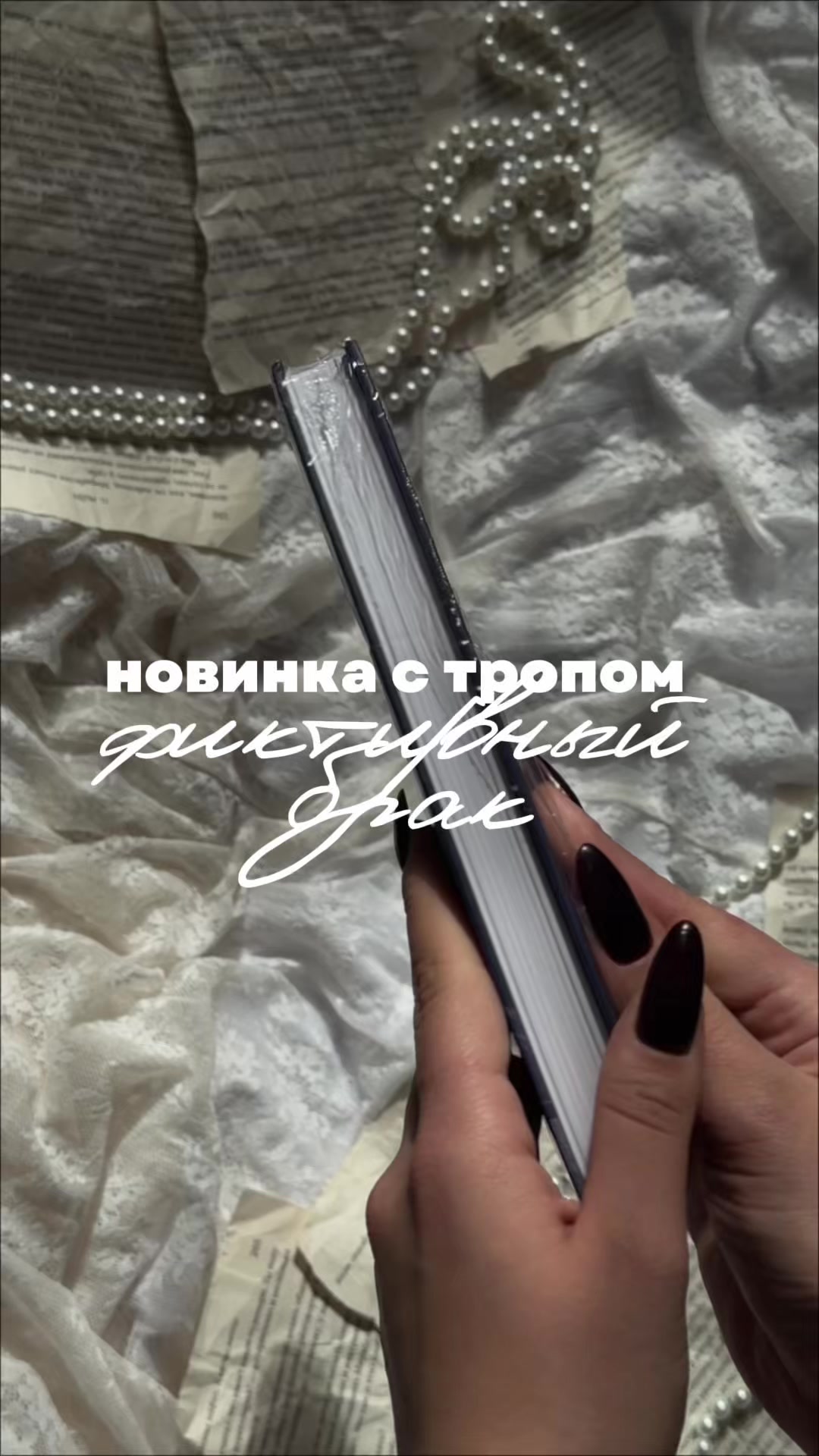 @Софа|тгк:опять она читает
