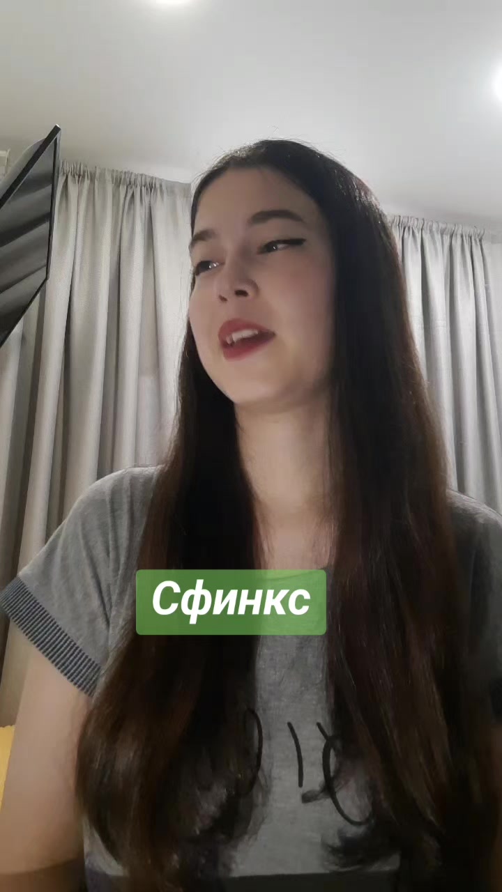 @Лаванда и Серый Дом
