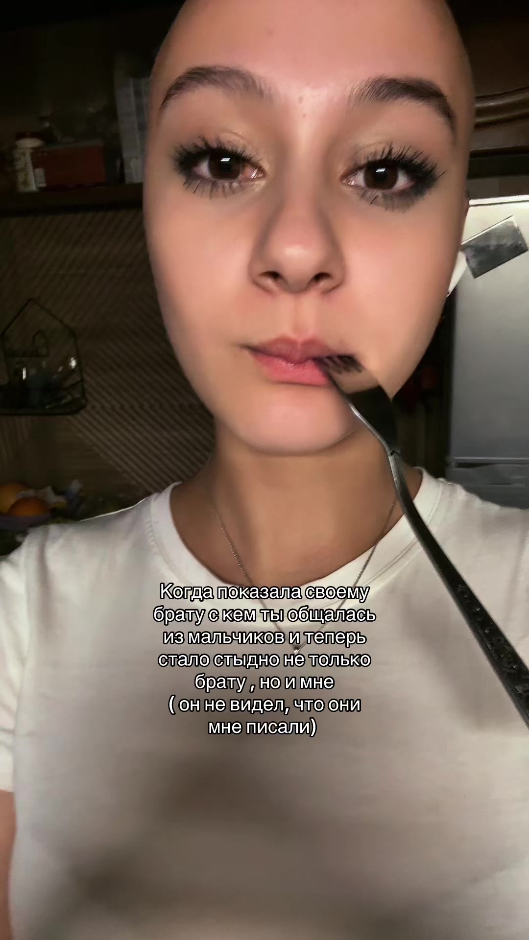 @Дививия