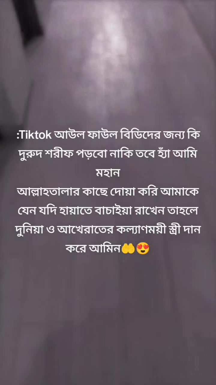 @Mohammad my no uddin