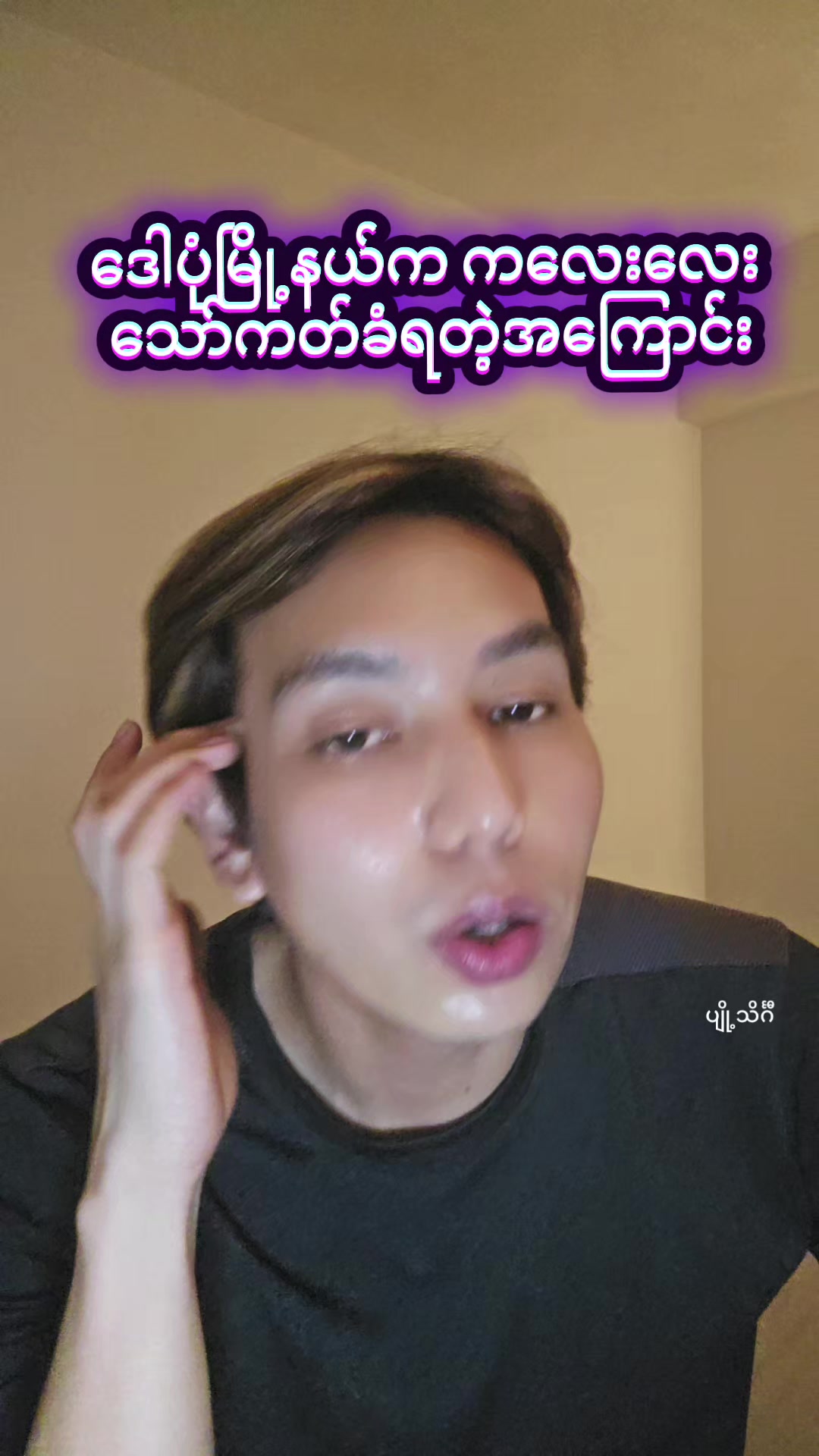 @Nine's World