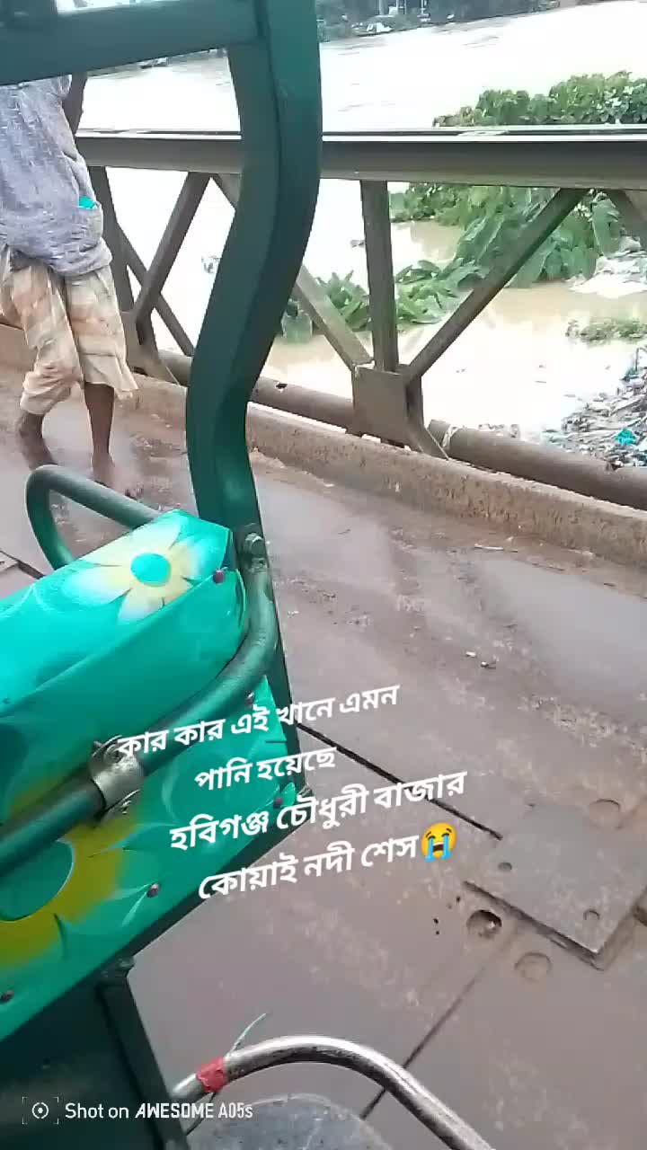 @জাতির চিকনা আফা